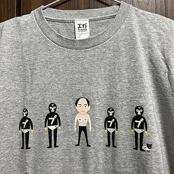 Amazon.co.jp: エガちゃんねる ドンキ コラボ Tシャツ グレー
